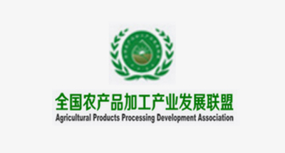 全国农产品加工产业发展联盟