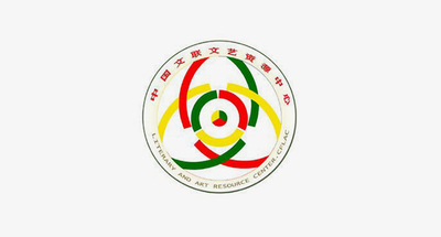 中国文联文艺资源中心