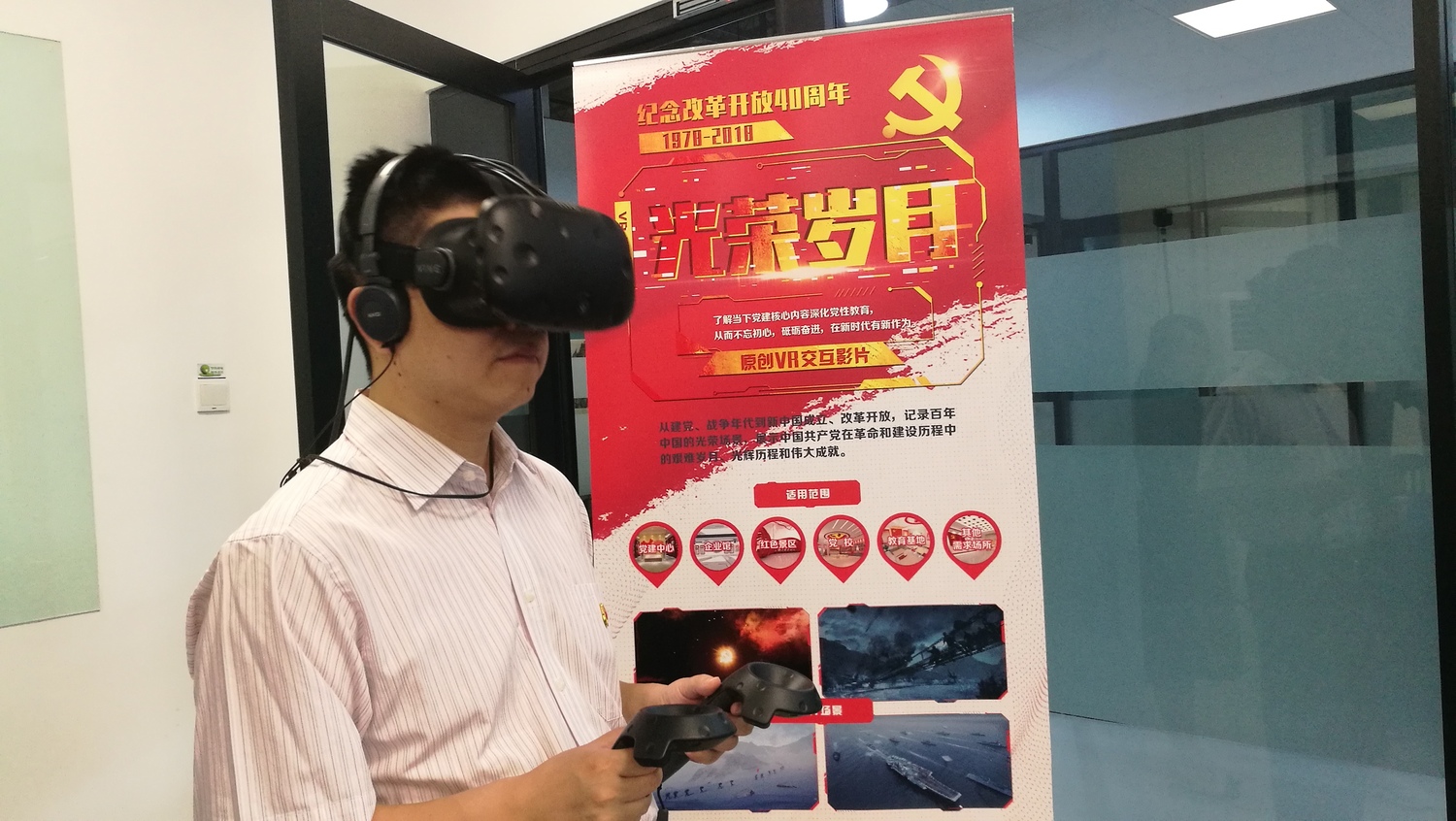 微信图片_20180630205755.jpg