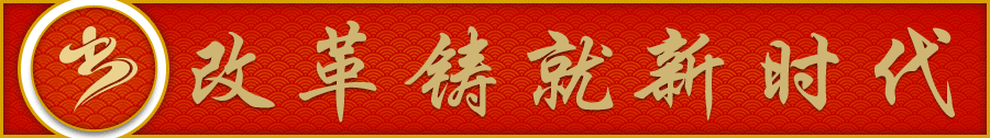 20180920